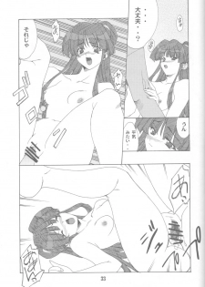 (C63) [P-Forest (Hozumi Takashi)] Gyakuten no Moto (Ace Attorney) - page 32