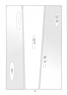 (C63) [P-Forest (Hozumi Takashi)] Gyakuten no Moto (Ace Attorney) - page 50