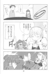 (C63) [P-Forest (Hozumi Takashi)] Gyakuten no Moto (Ace Attorney) - page 15