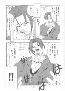 (C63) [P-Forest (Hozumi Takashi)] Gyakuten no Moto (Ace Attorney) - page 6