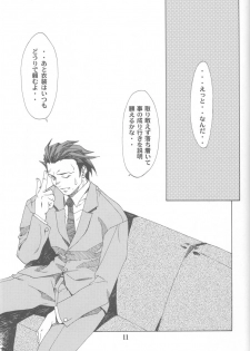 (C63) [P-Forest (Hozumi Takashi)] Gyakuten no Moto (Ace Attorney) - page 10