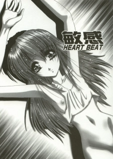 [Hazuki Shishimaru] Momoiro Kando 1000% - page 8