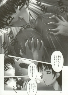 [Hazuki Shishimaru] Momoiro Kando 1000% - page 23
