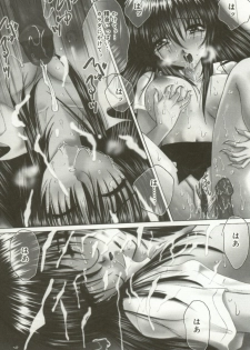 [Hazuki Shishimaru] Momoiro Kando 1000% - page 41