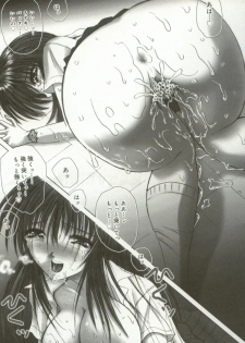 [Hazuki Shishimaru] Momoiro Kando 1000% - page 50