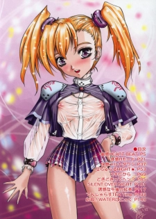 [Hazuki Shishimaru] Momoiro Kando 1000% - page 4