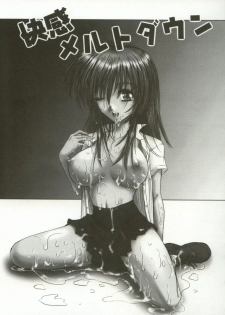 [Hazuki Shishimaru] Momoiro Kando 1000% - page 42
