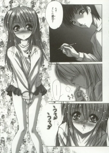 [Hazuki Shishimaru] Momoiro Kando 1000% - page 6