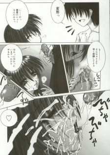 [Hazuki Shishimaru] Momoiro Kando 1000% - page 46