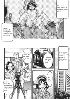 [Shiwasu no Okina] Sousa e-Gakari Ishihara Mina!! | The Case of the JR Group (Nosewasure) [English] - page 28