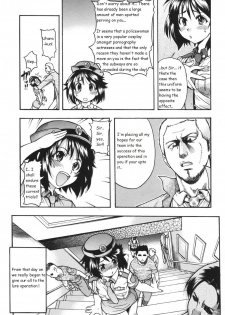 [Shiwasu no Okina] Sousa e-Gakari Ishihara Mina!! | The Case of the JR Group (Nosewasure) [English] - page 5