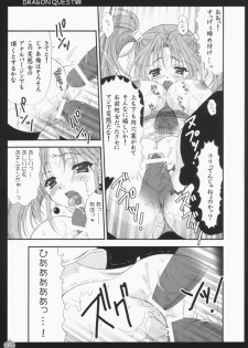 (CR37) [USAUSA (Akira)] Jessica Shibori (Dragon Quest VIII) - page 14