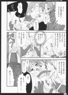 (CR37) [USAUSA (Akira)] Jessica Shibori (Dragon Quest VIII) - page 11