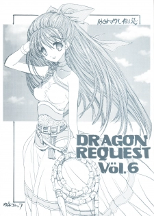(C70) [ZINZIN (Hagure Metal)] DRAGON REQUEST Vol.6 (Dragon Quest V) - page 1