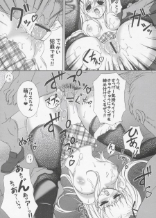 (C69) [Gourmet Poppo (Dr.momo)] Deep Blue (Aria) - page 19