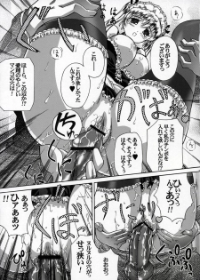 (SC28) [Gourmet Poppo (Dr.momo)] Irrashaimase Goshujin-sama (School Rumble) - page 8