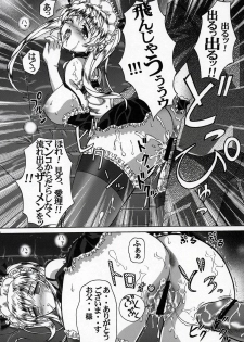 (SC28) [Gourmet Poppo (Dr.momo)] Irrashaimase Goshujin-sama (School Rumble) - page 13