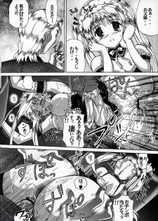 (SC28) [Gourmet Poppo (Dr.momo)] Irrashaimase Goshujin-sama (School Rumble) - page 11