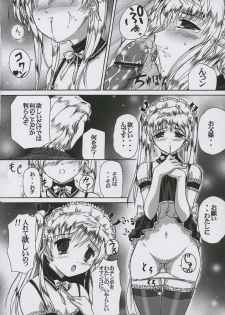 (SC28) [Gourmet Poppo (Dr.momo)] Irrashaimase Goshujin-sama (School Rumble) - page 7