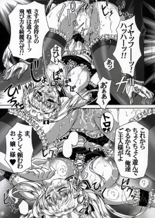 (SC28) [Gourmet Poppo (Dr.momo)] Irrashaimase Goshujin-sama (School Rumble) - page 22
