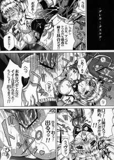 (SC28) [Gourmet Poppo (Dr.momo)] Irrashaimase Goshujin-sama (School Rumble) - page 20