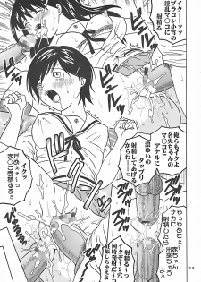 (C73) [St. Rio (Kitty, Purin)] Nakadashi Limited vol.1 (Hatsukoi Limited.) - page 30