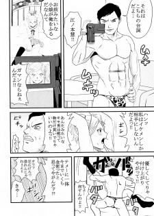 (C73) [St. Rio (Katana Kaji, Kitty, Purin)] Chitsui Gentei Nakadashi Limited vol.2 (Hatsukoi Gentei) - page 3