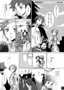 [Syokusyusentai (Aoi Mirin, Kuroha)] Eureka maniA 1 (Koukyoushihen Eureka seveN) - page 4
