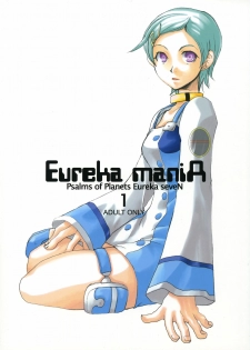 [Syokusyusentai (Aoi Mirin, Kuroha)] Eureka maniA 1 (Koukyoushihen Eureka seveN) - page 1