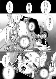 [Syokusyusentai (Aoi Mirin, Kuroha)] Eureka maniA 1 (Koukyoushihen Eureka seveN) - page 16
