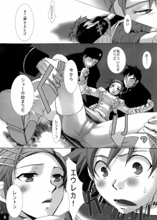 [Syokusyusentai (Aoi Mirin, Kuroha)] Eureka maniA 1 (Koukyoushihen Eureka seveN) - page 7