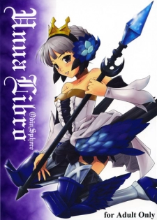 (C73) [Aspergillus (Okara)] Unua Libro (Odin Sphere)