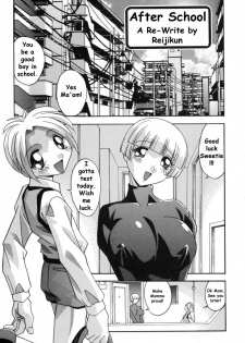 After School [English] [Rewrite] [Reijikun] - page 1