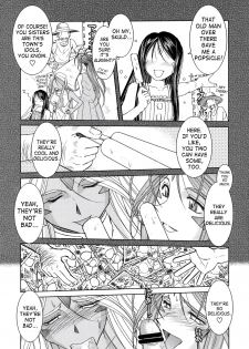 (C72) [CIRCLE OUTERWORLD (Chiba Shuusaku)] Midgard <lagu> (Ah! My Goddess) [English] [SaHa] - page 20