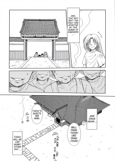 (C72) [CIRCLE OUTERWORLD (Chiba Shuusaku)] Midgard <lagu> (Ah! My Goddess) [English] [SaHa] - page 5