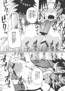 (C69) [Quick kick Lee (Yoshimura Tatsumaki)] Futsuu (Dragon Quest III: Soshite Densetsu e...) - page 29