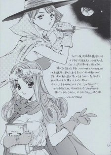 [Houruri (Houruri)] Majo Tachi no Shizuku (Dragon Quest III) - page 14