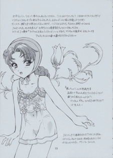 [Houruri (Houruri)] Majo Tachi no Shizuku (Dragon Quest III) - page 16