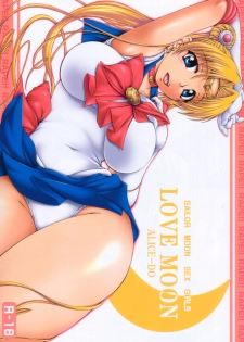 (C73) [Alice-Do (Onizuka Takuto)] LOVE MOON (Sailor Moon) - page 1