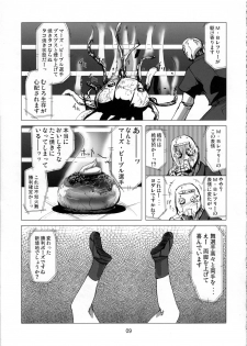 (C73) [Eromafia (Edo Shigezu)] Kaseijin Tai Onna Ninja - Mars People vs Mai Shiranui (King of Fighters, Metal Slug) - page 9