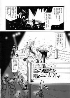 (C73) [Eromafia (Edo Shigezu)] Kaseijin Tai Onna Ninja - Mars People vs Mai Shiranui (King of Fighters, Metal Slug) - page 24