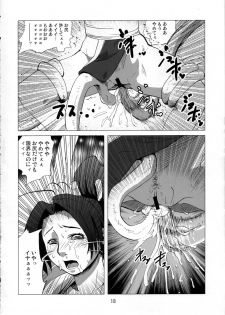 (C73) [Eromafia (Edo Shigezu)] Kaseijin Tai Onna Ninja - Mars People vs Mai Shiranui (King of Fighters, Metal Slug) - page 18