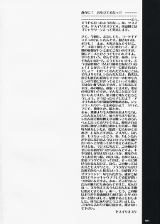 (C73) [Goromenz (Yasui Riosuke)] Drag & Drop (CODE GEASS: Lelouch of the Rebellion) - page 4