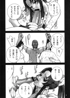 (C73) [P-collection (nori-haru)] Tou San ~KAKUTOU-GAME BON 2007-3~ (King of Fighters) - page 5