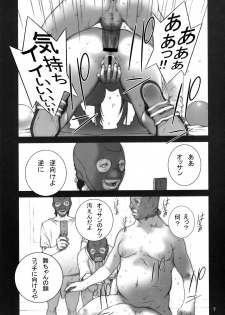 (C73) [P-collection (nori-haru)] Tou San ~KAKUTOU-GAME BON 2007-3~ (King of Fighters) - page 9