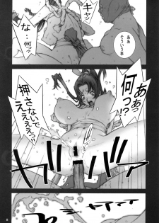 (C73) [P-collection (nori-haru)] Tou San ~KAKUTOU-GAME BON 2007-3~ (King of Fighters) - page 10