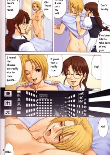 (C64) [Saigado] Yuri & Friends Fullcolor 6 (King of Fighters) [English] [Decensored] - page 7