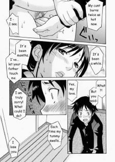 Baby Maker [English] [Rewrite] [Yuu Sakagami] - page 7