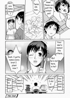 Baby Maker [English] [Rewrite] [Yuu Sakagami] - page 16