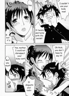 Baby Maker [English] [Rewrite] [Yuu Sakagami] - page 6